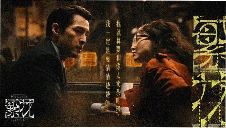 妈妈的朋友韩剧电影主视觉海报