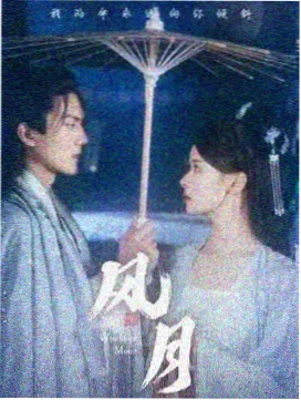 隔壁的餐桌剧照